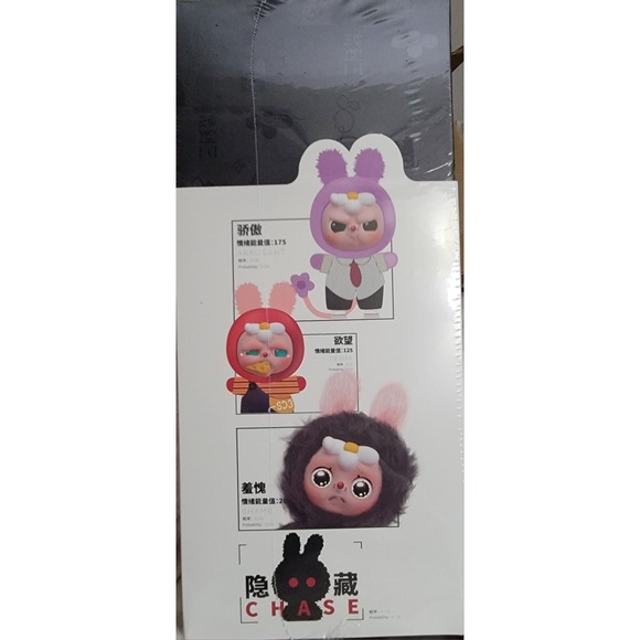 Authentic Moodverse Series Blind Box Plush Doll 400% Collectible Anime New - Picture 3 of 6